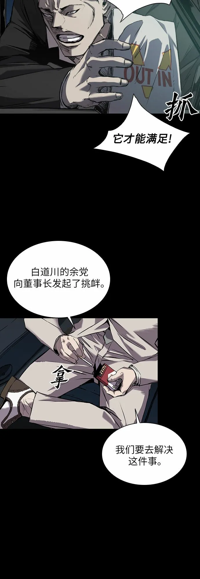 第1话 第106页