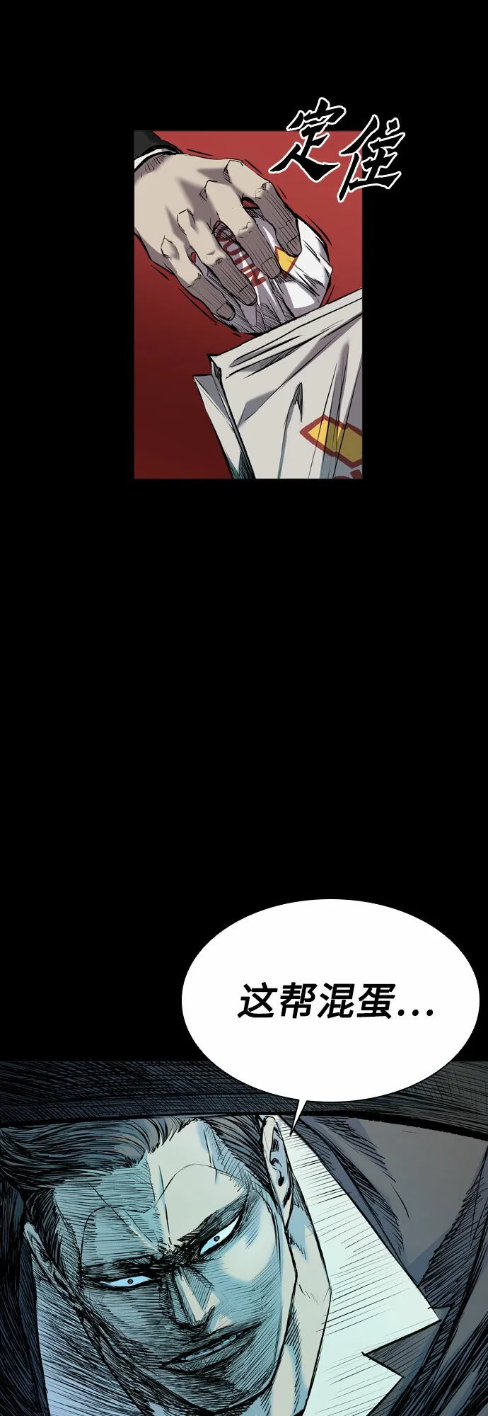 第1话 第107页