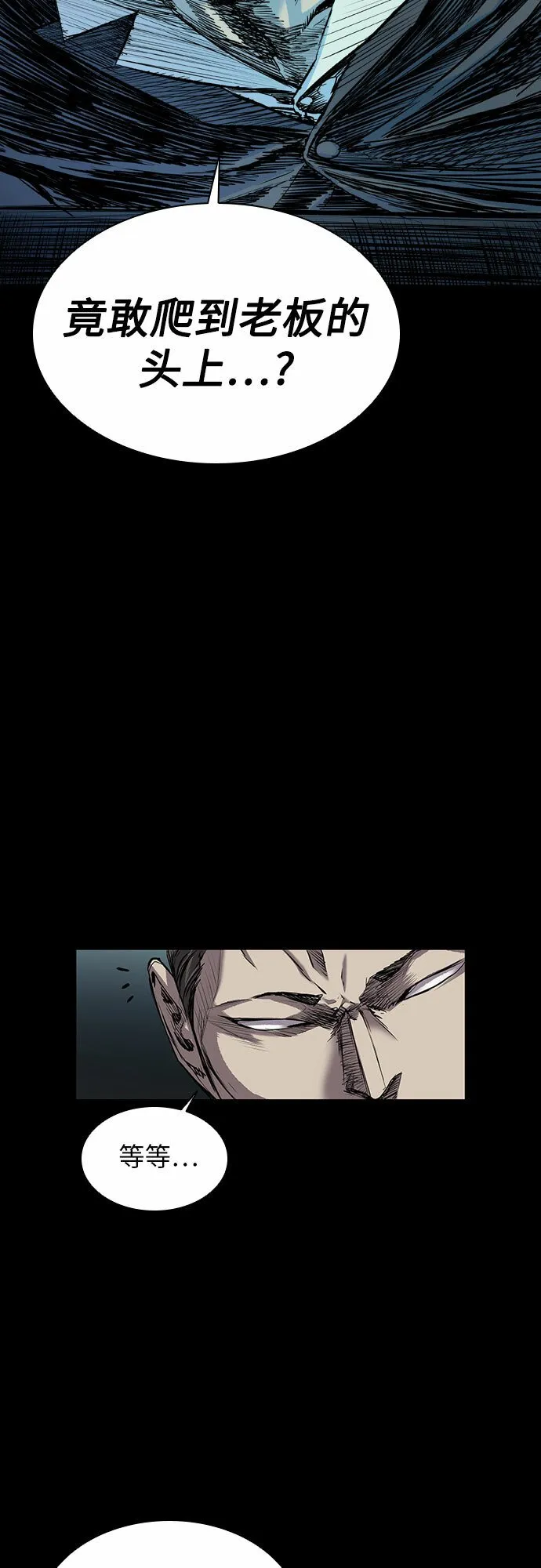 第1话 第108页