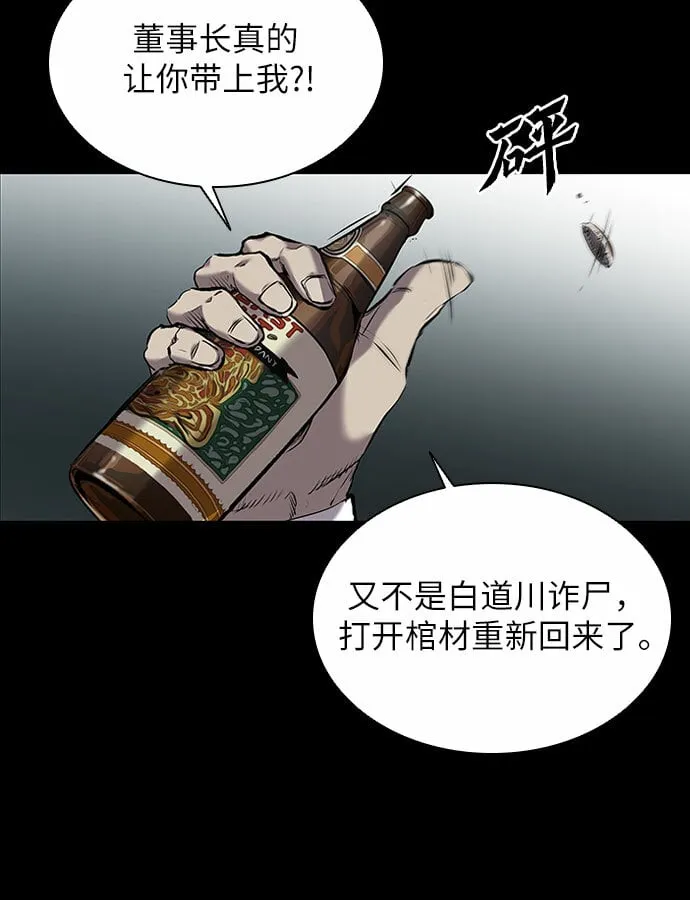 第1话 第109页