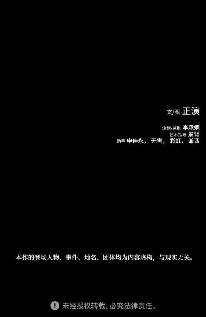 第1话 第116页