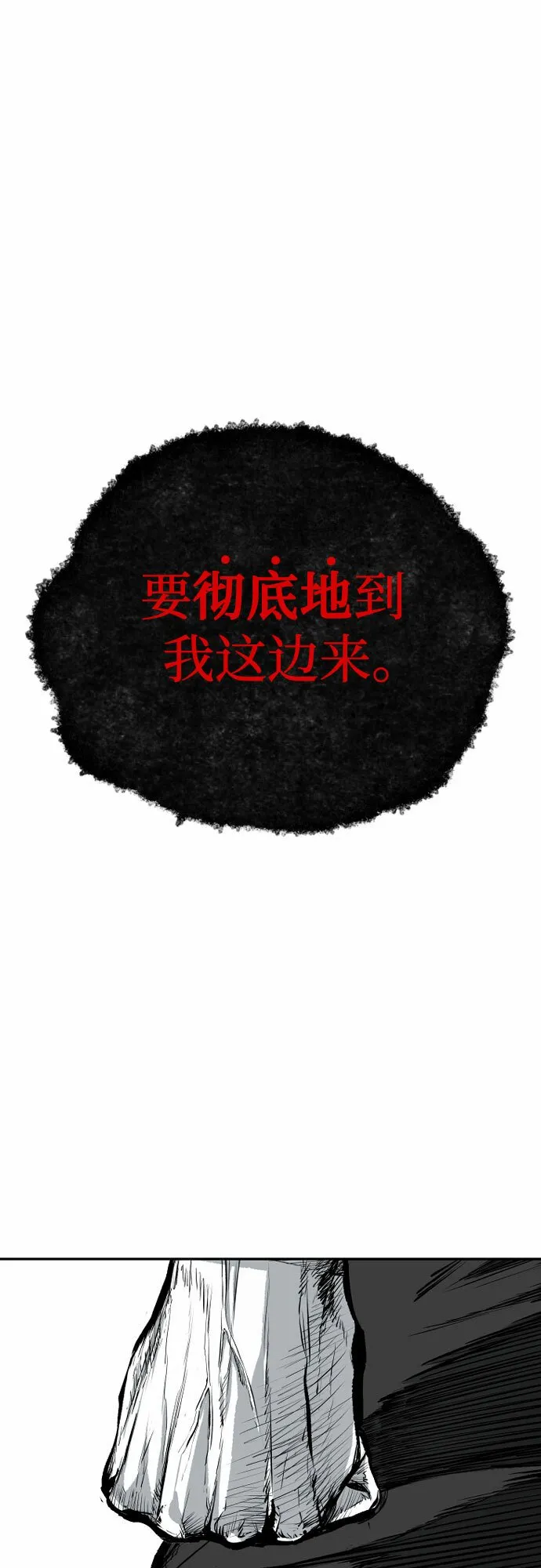 序章 第5页