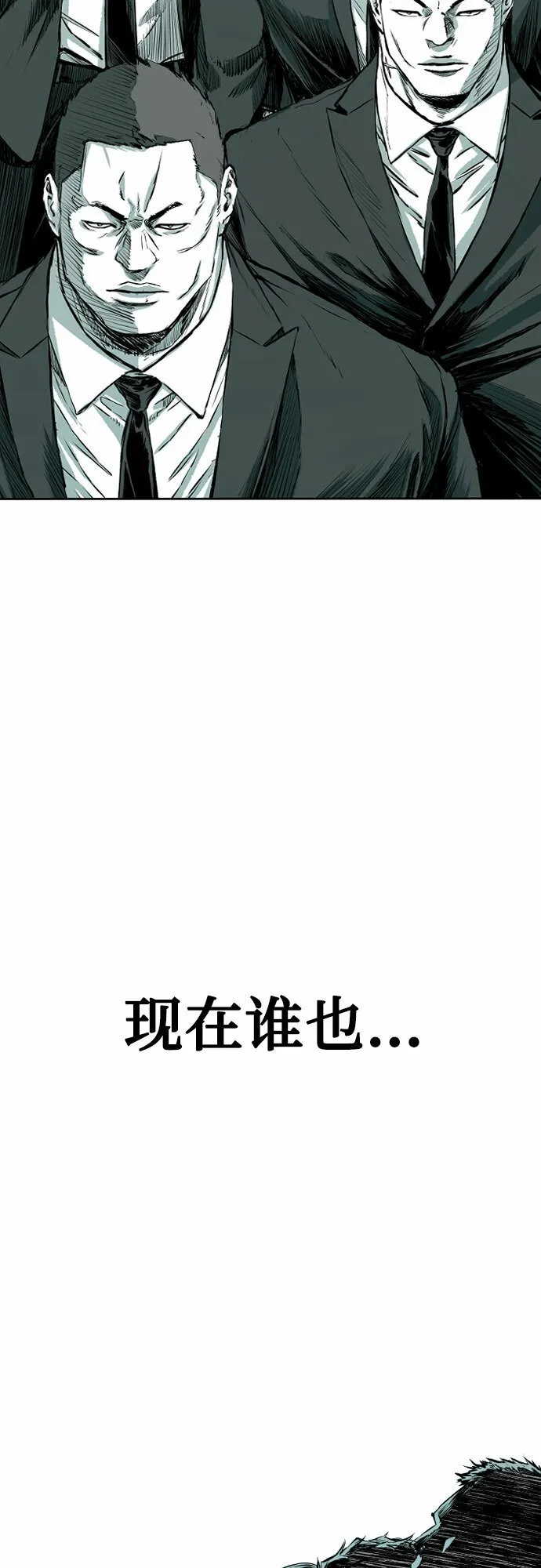 序章 第7页