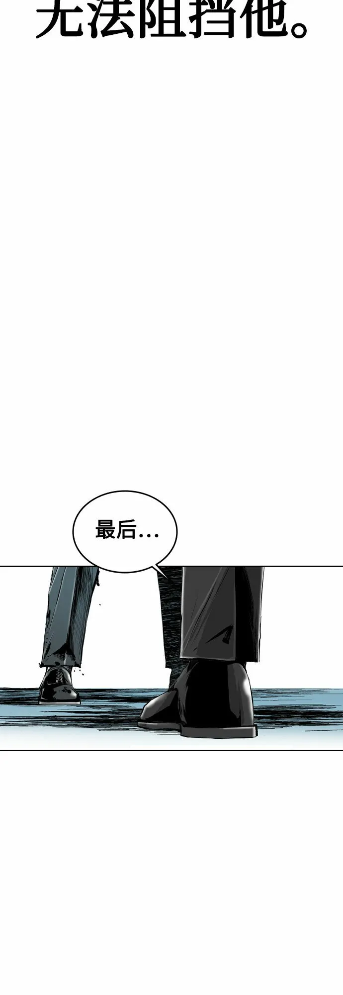 序章 第10页