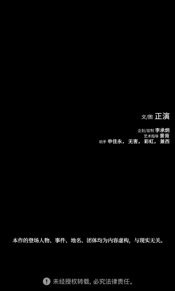序章 第17页