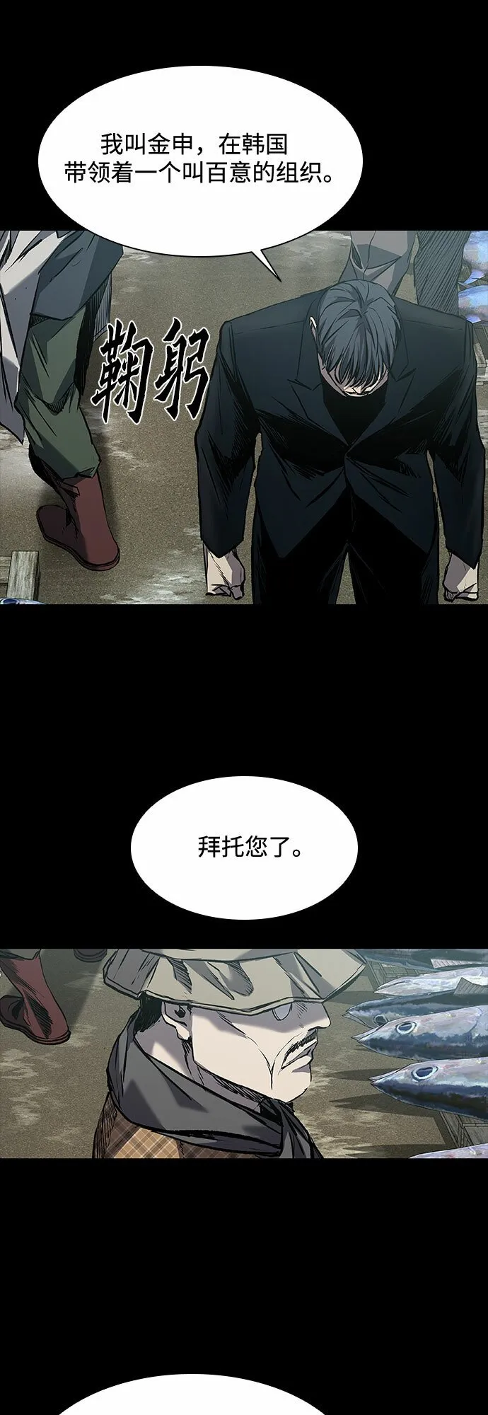第17话 第11页