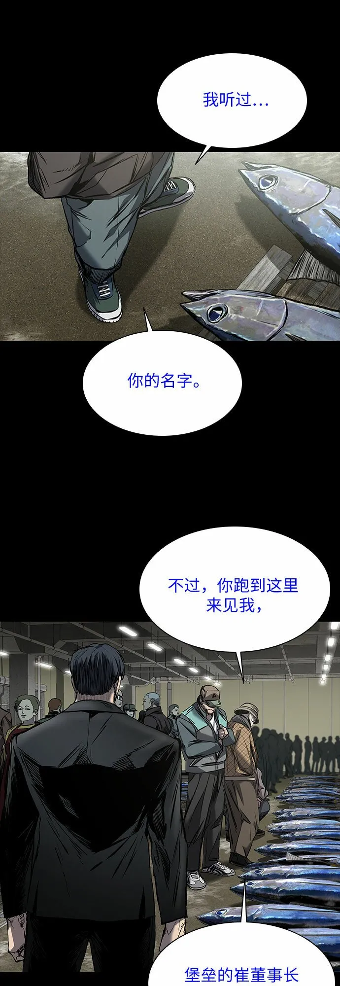 第17话 第14页