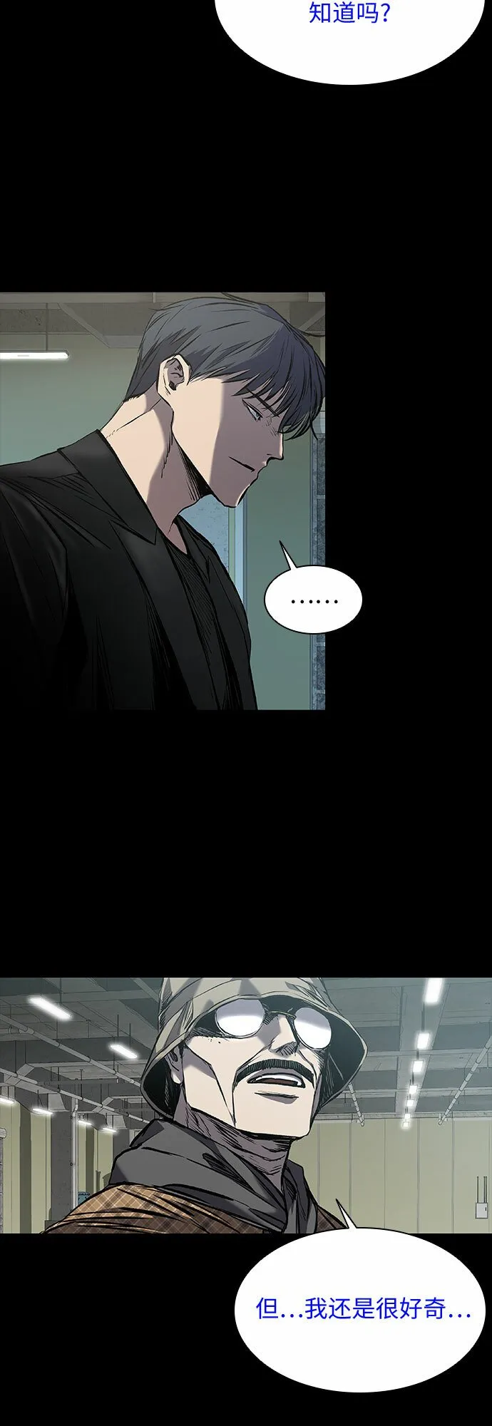 第17话 第15页