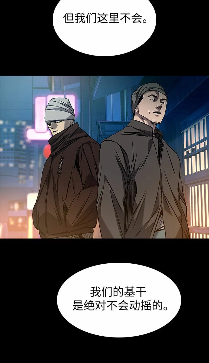 第17话 第27页
