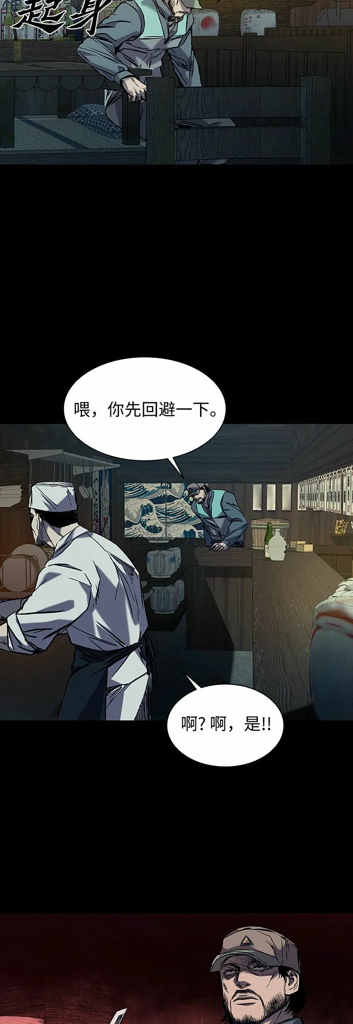 第17话 第32页