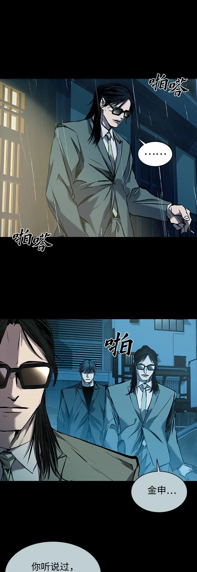 第17话 第34页