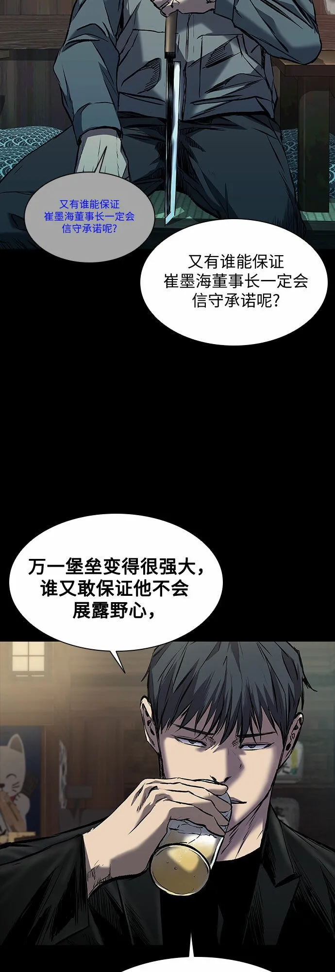 第17话 第41页