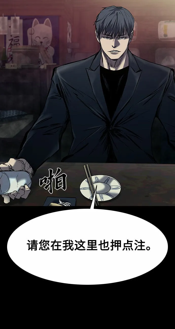 第17话 第43页