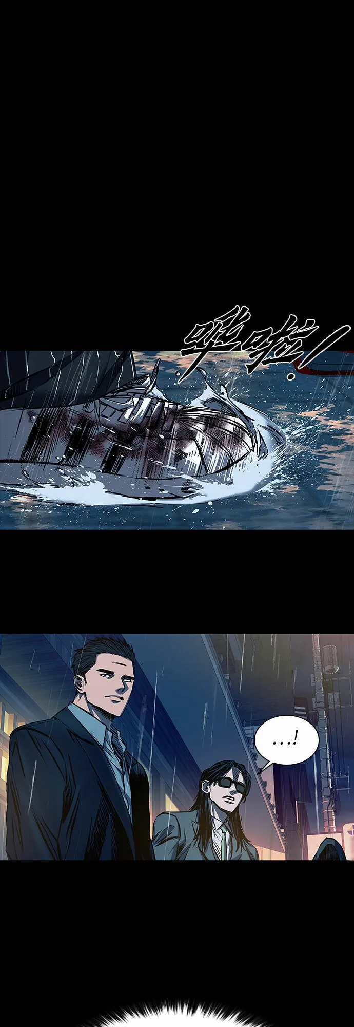 第17话 第47页