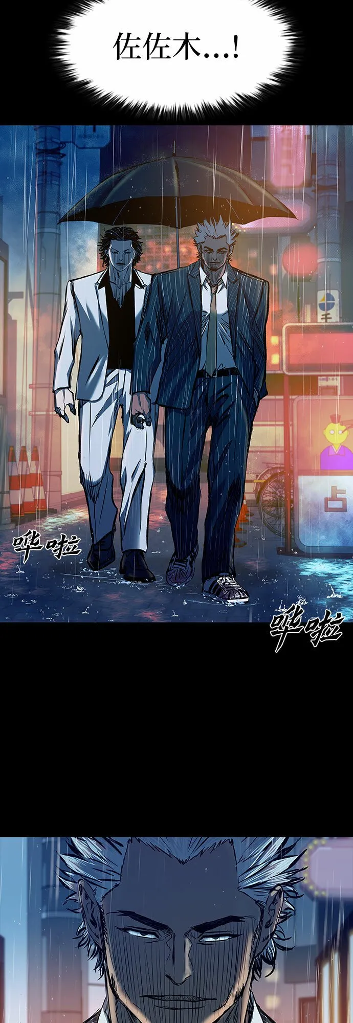 第17话 第48页