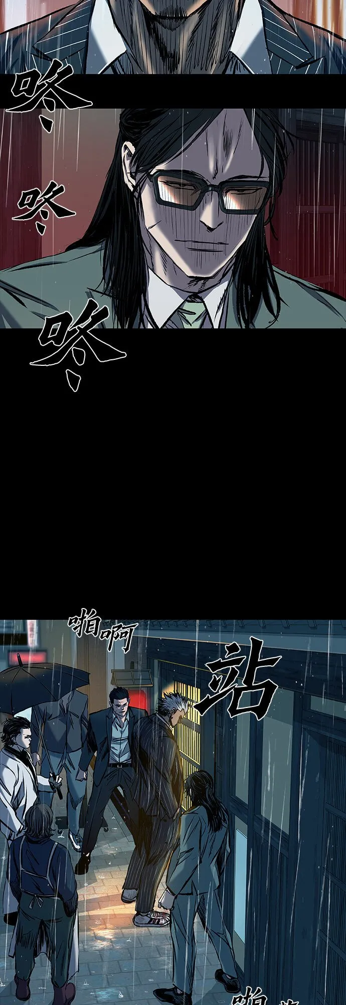 第17话 第49页