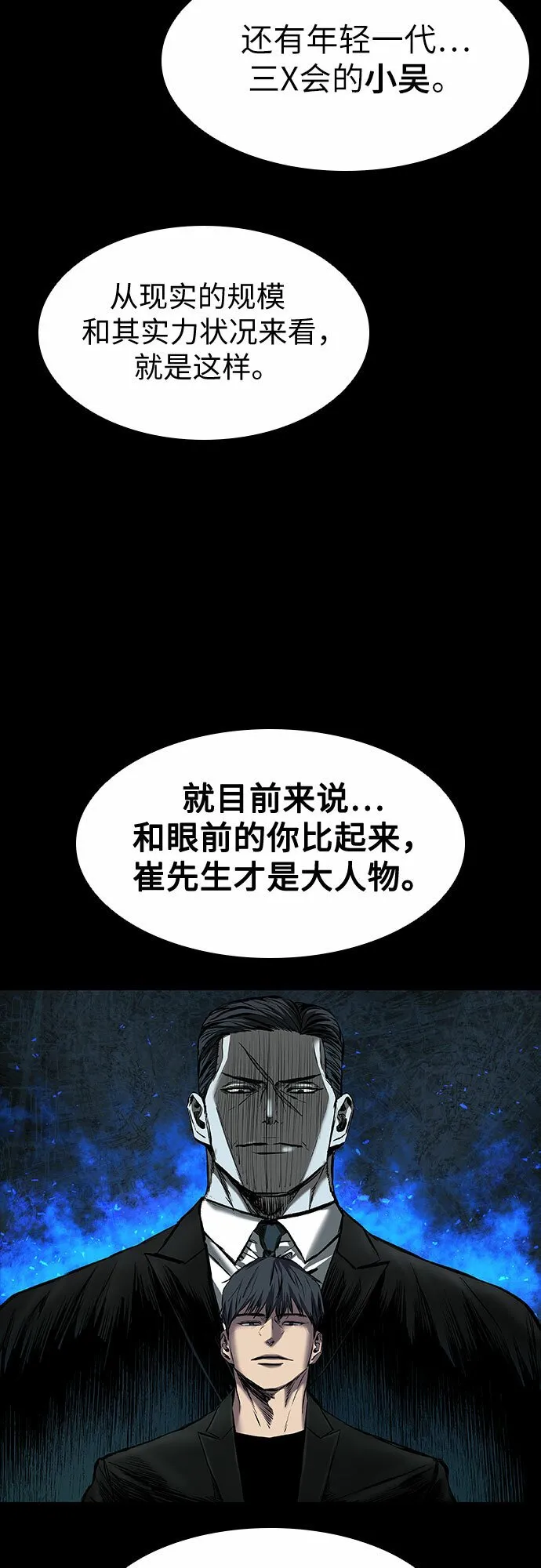 第18话 第13页