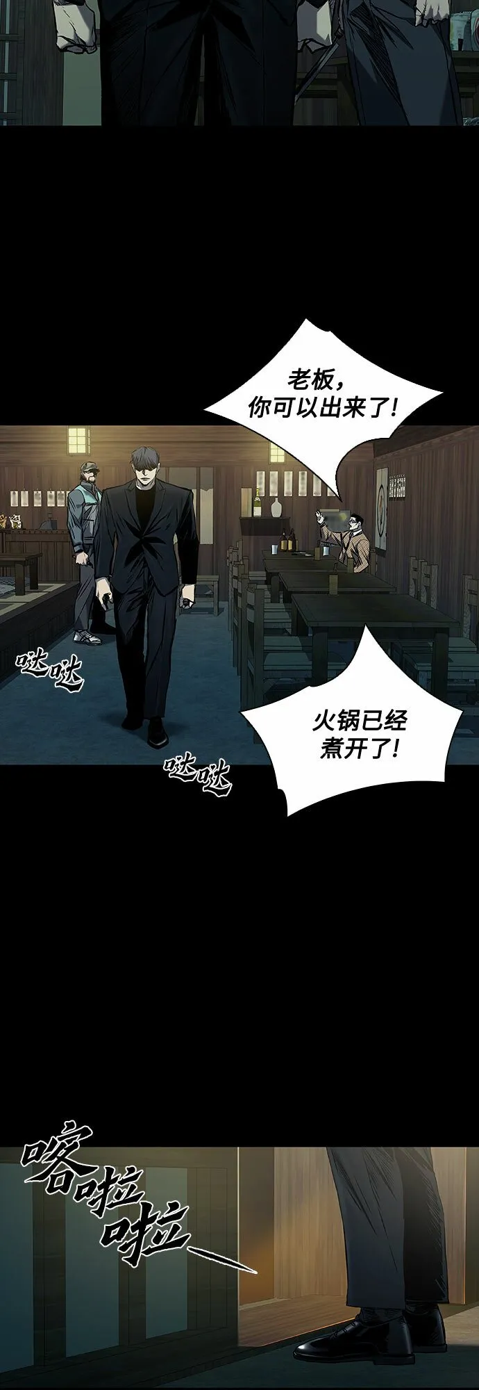 第18话 第16页