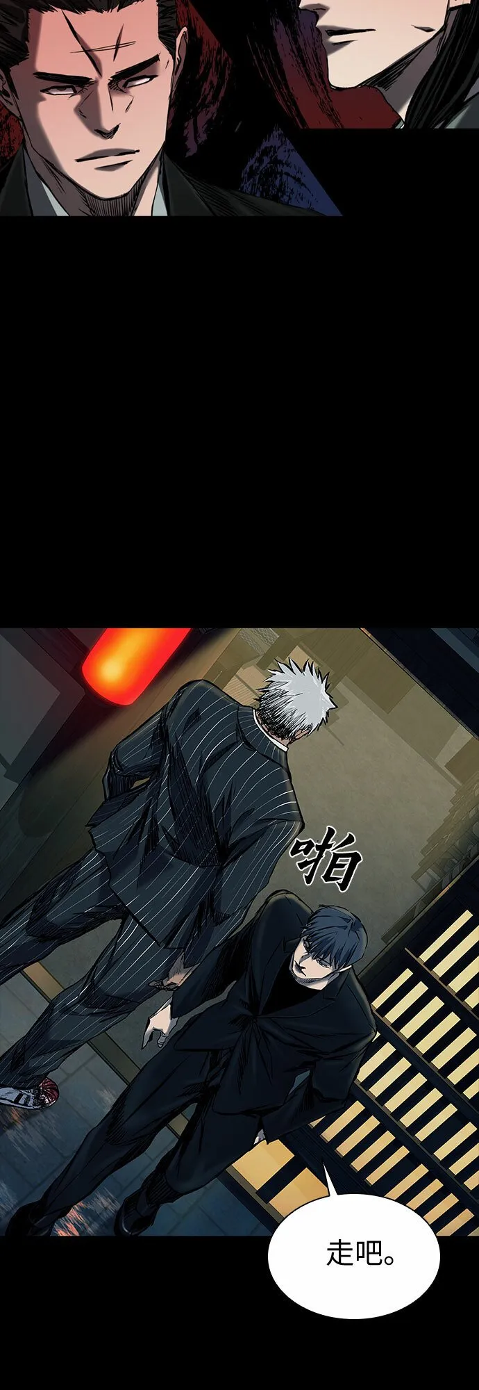 第18话 第18页