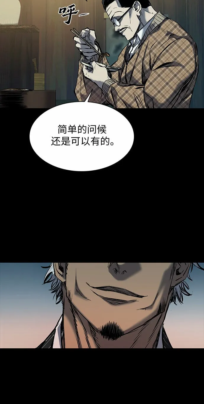 第18话 第20页