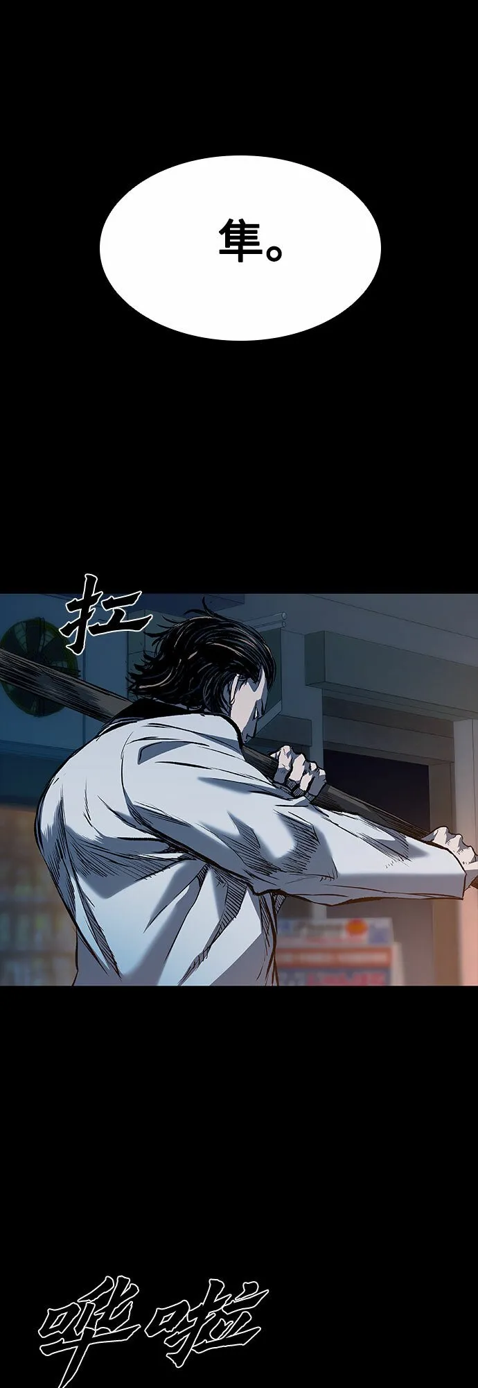 第18话 第21页