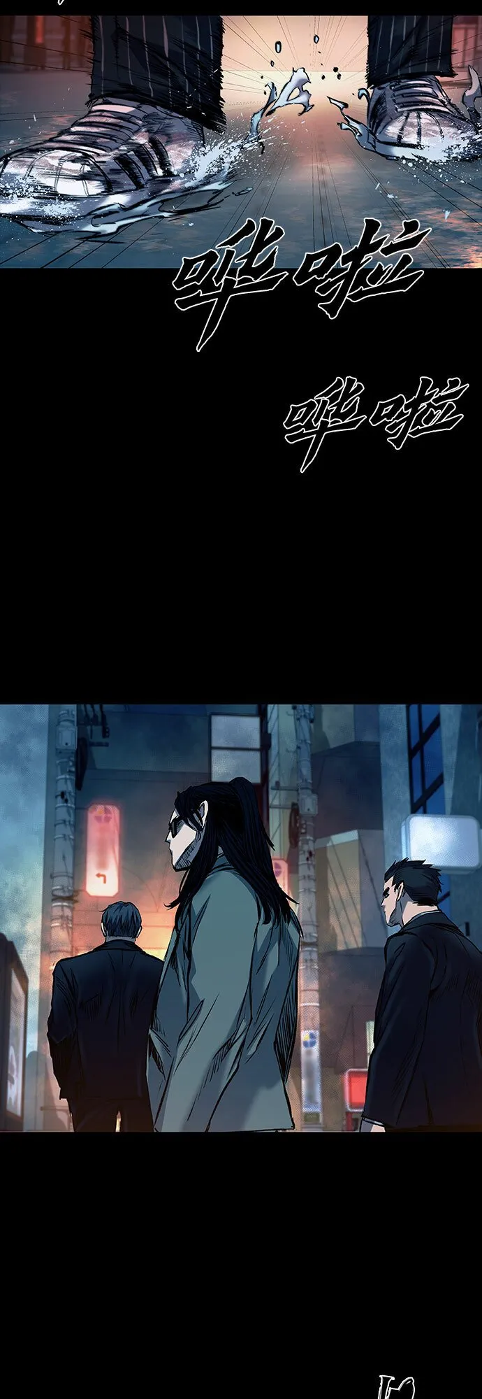 第18话 第22页