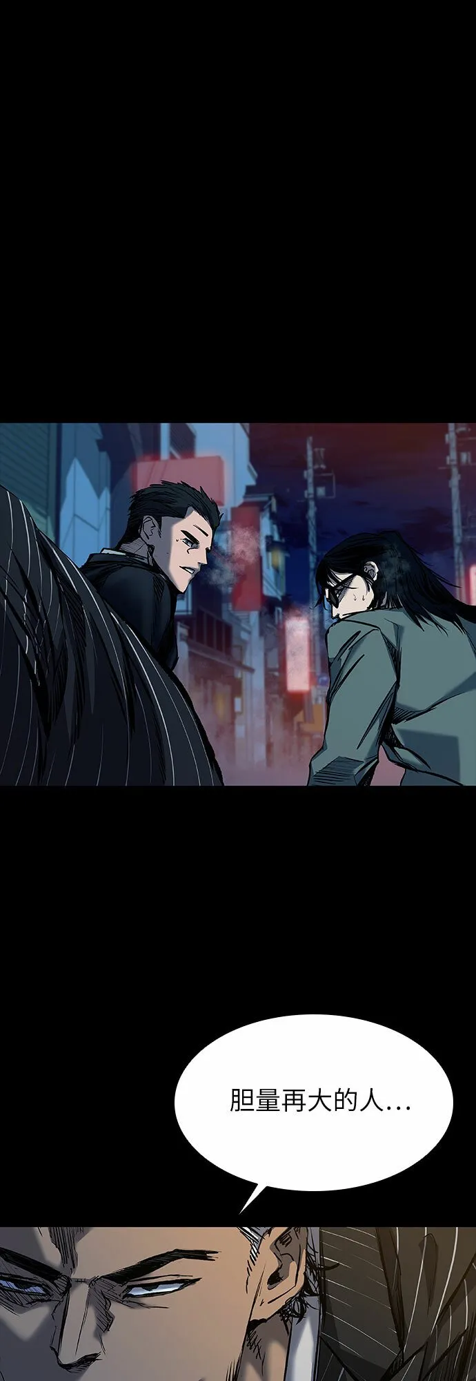 第18话 第26页