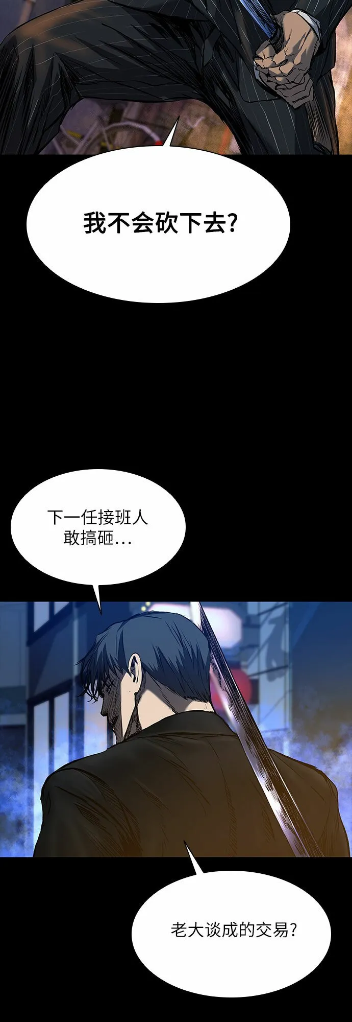第18话 第28页