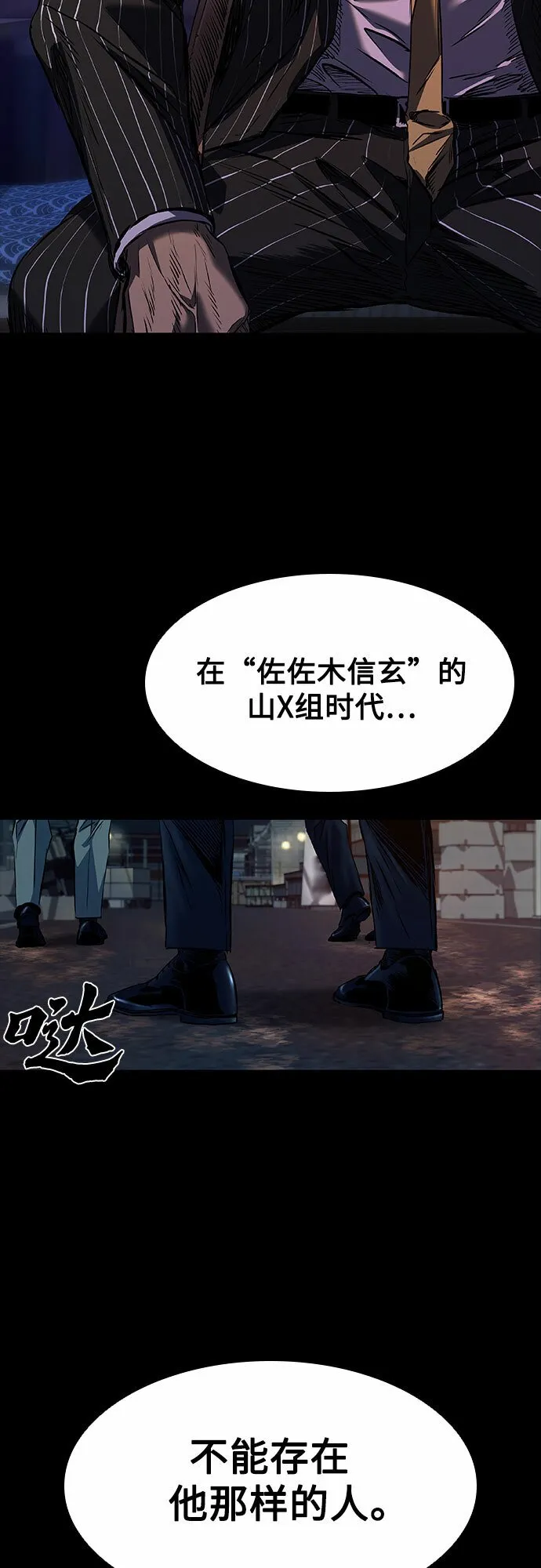 第18话 第36页