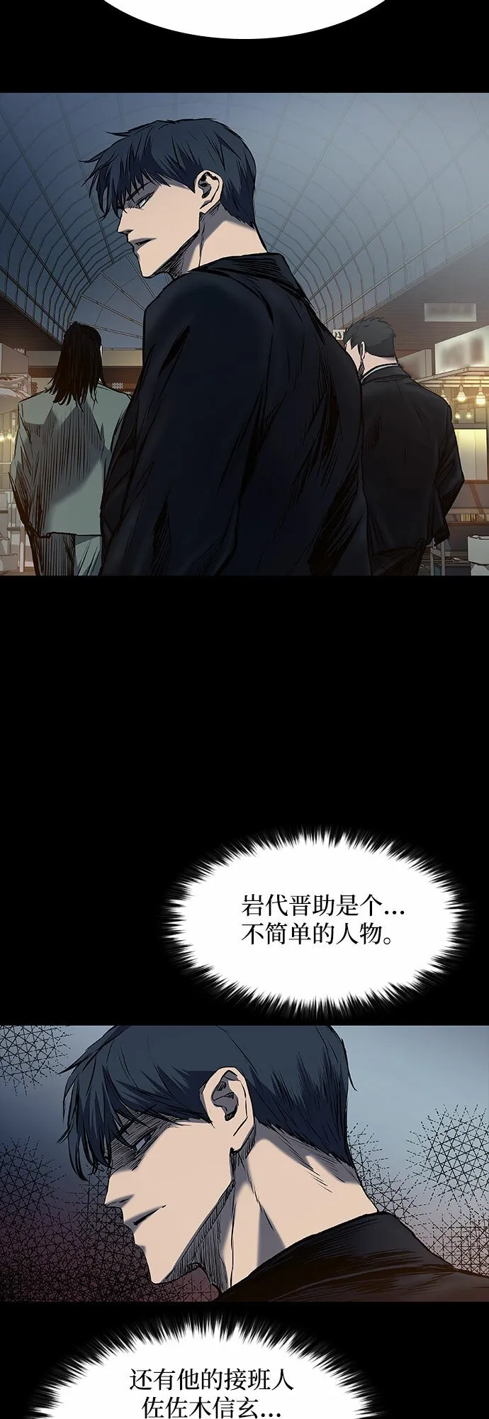 第18话 第37页