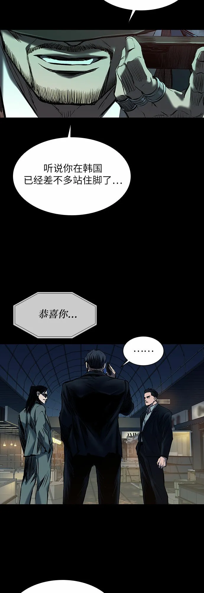 第18话 第40页