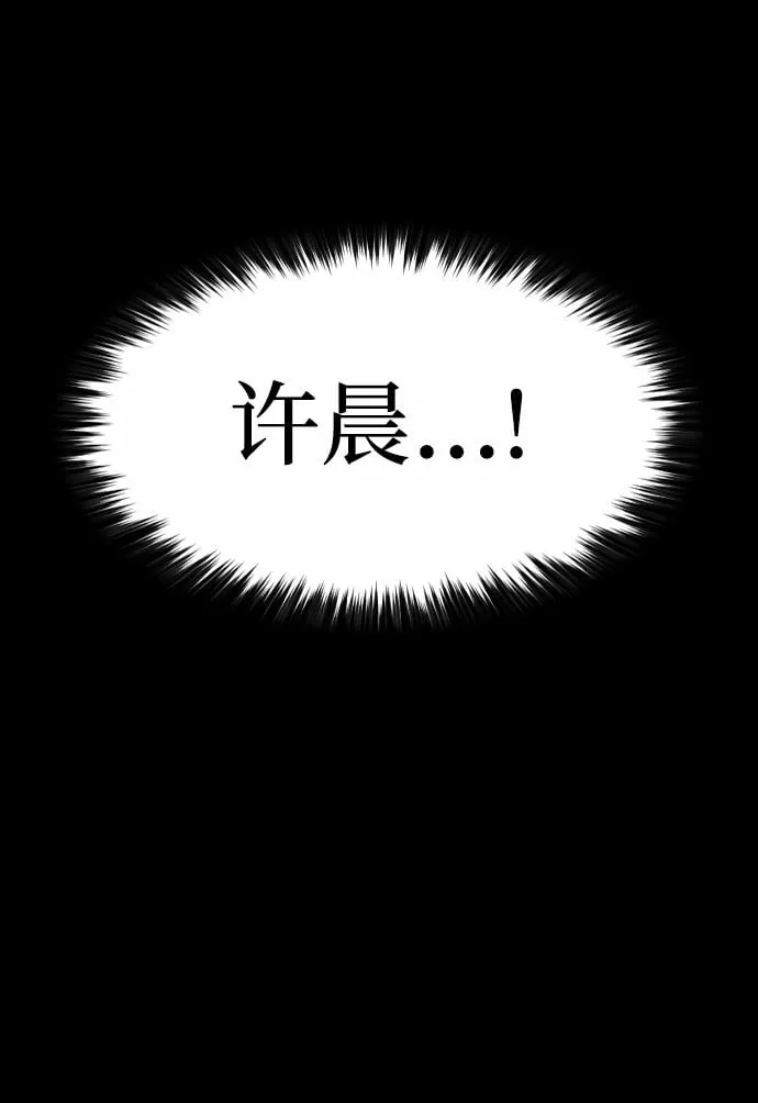 第18话 第46页
