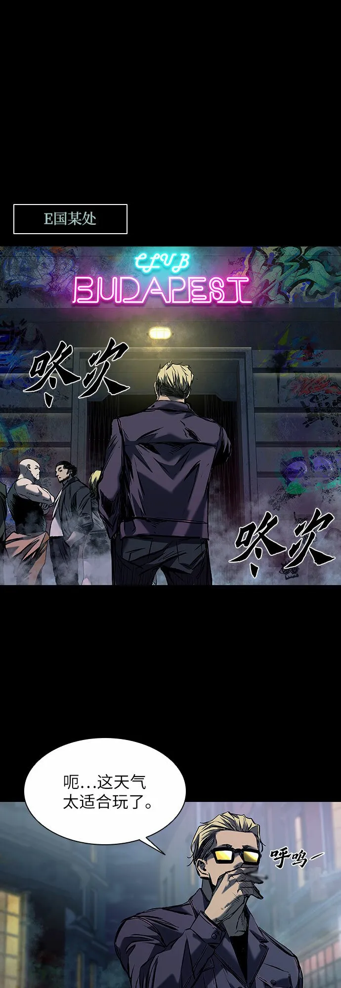 第18话 第47页