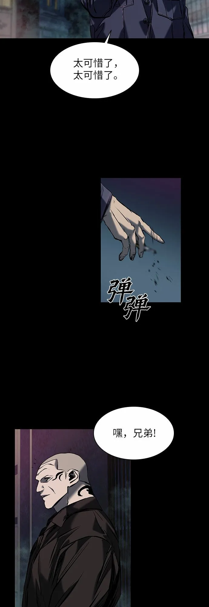 第18话 第48页