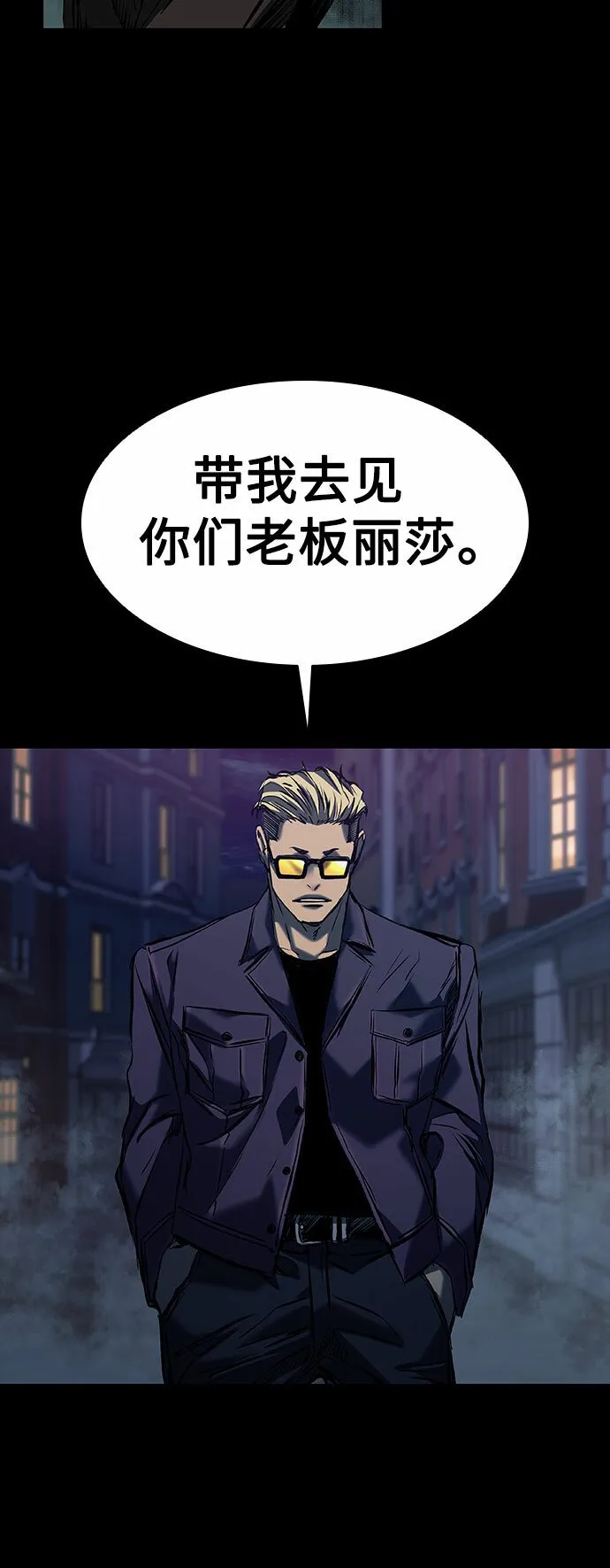 第18话 第49页