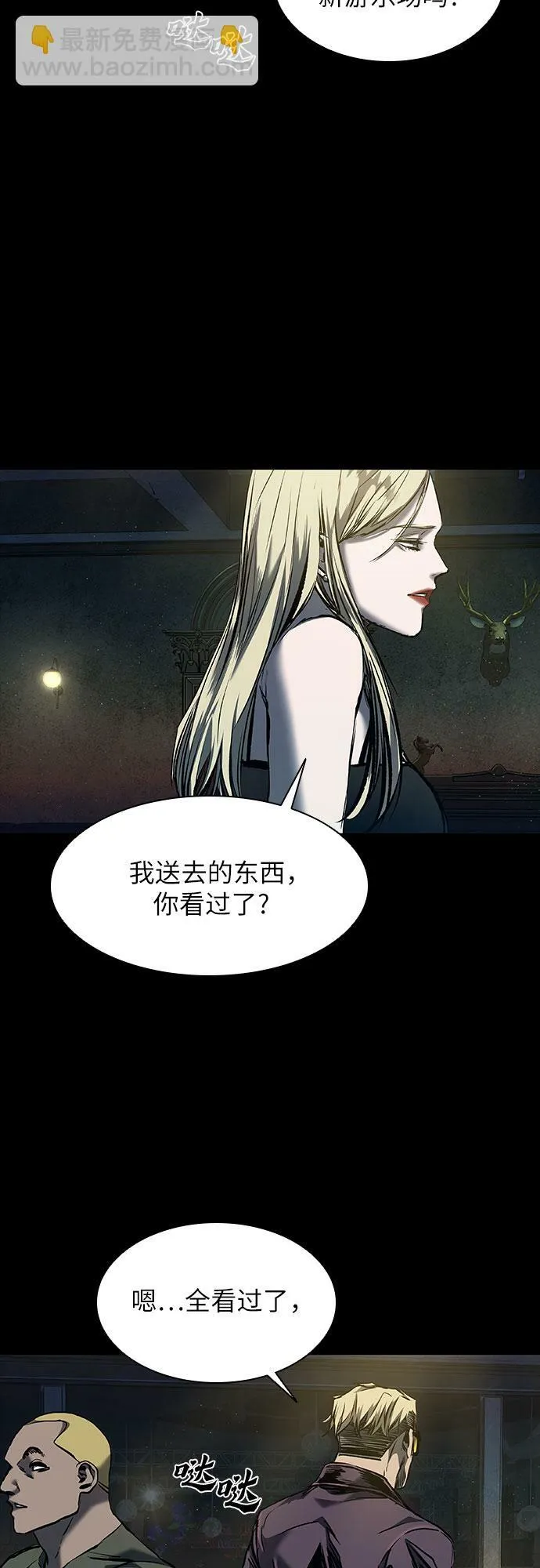 第18话 第52页