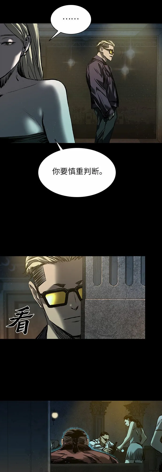 第18话 第55页