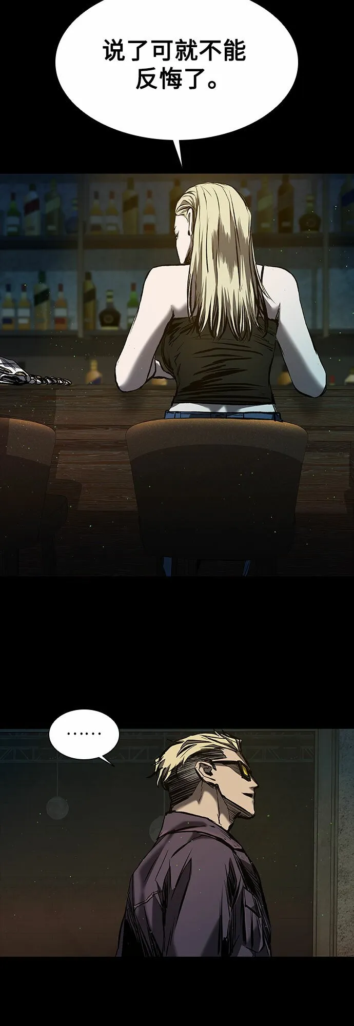 第18话 第57页