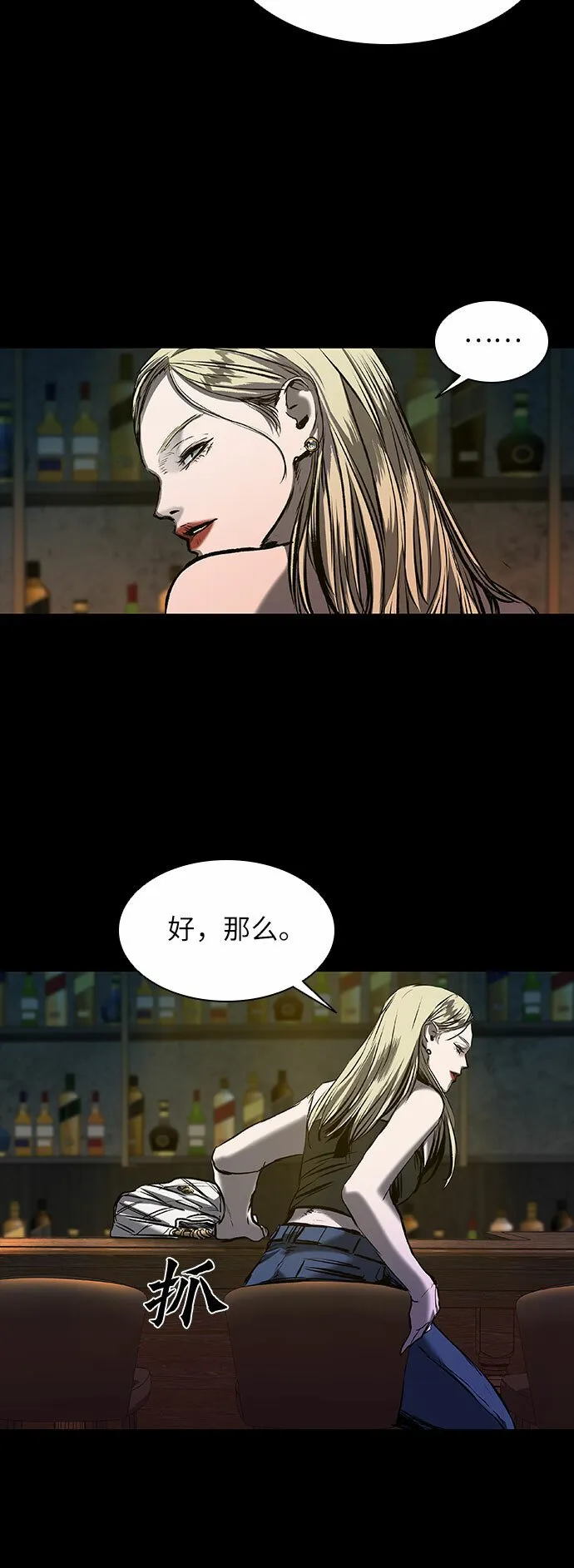 第18话 第60页