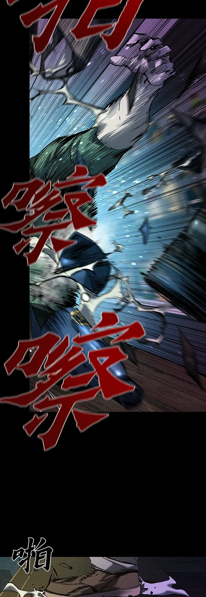 第18话 第69页