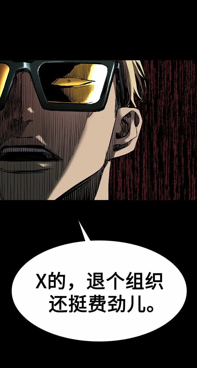 第18话 第74页