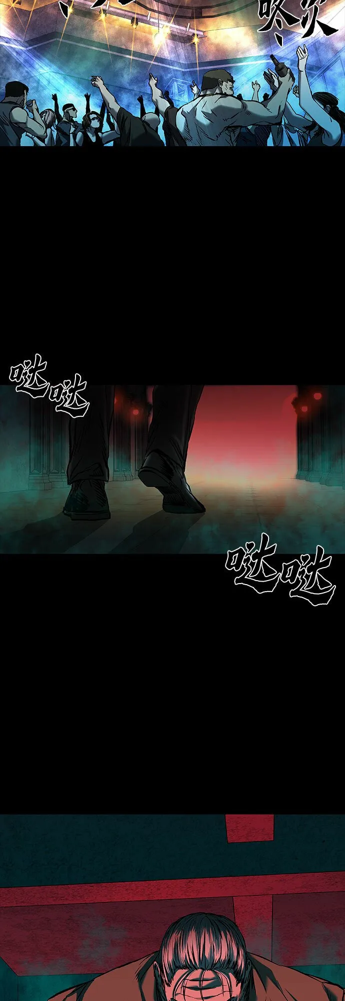 第18话 第86页