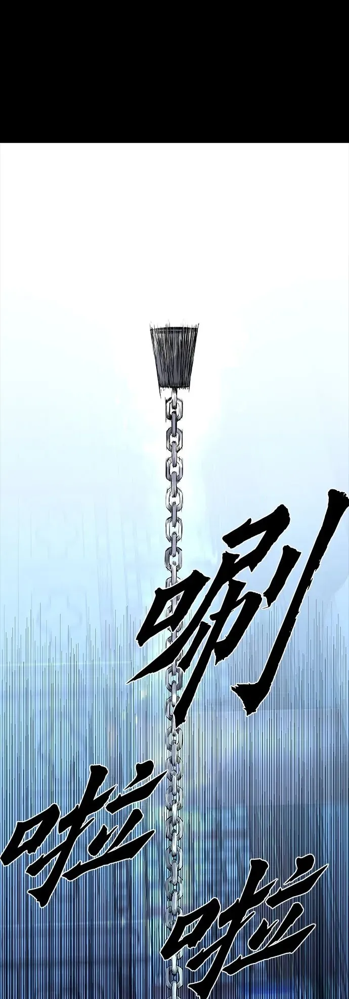 第28话 第2页