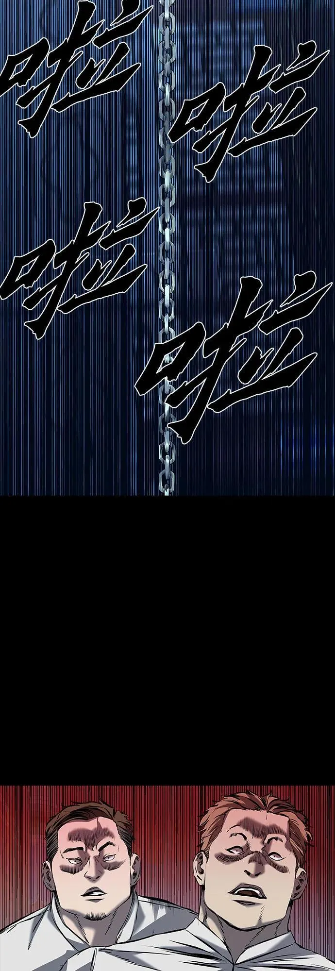 第28话 第3页