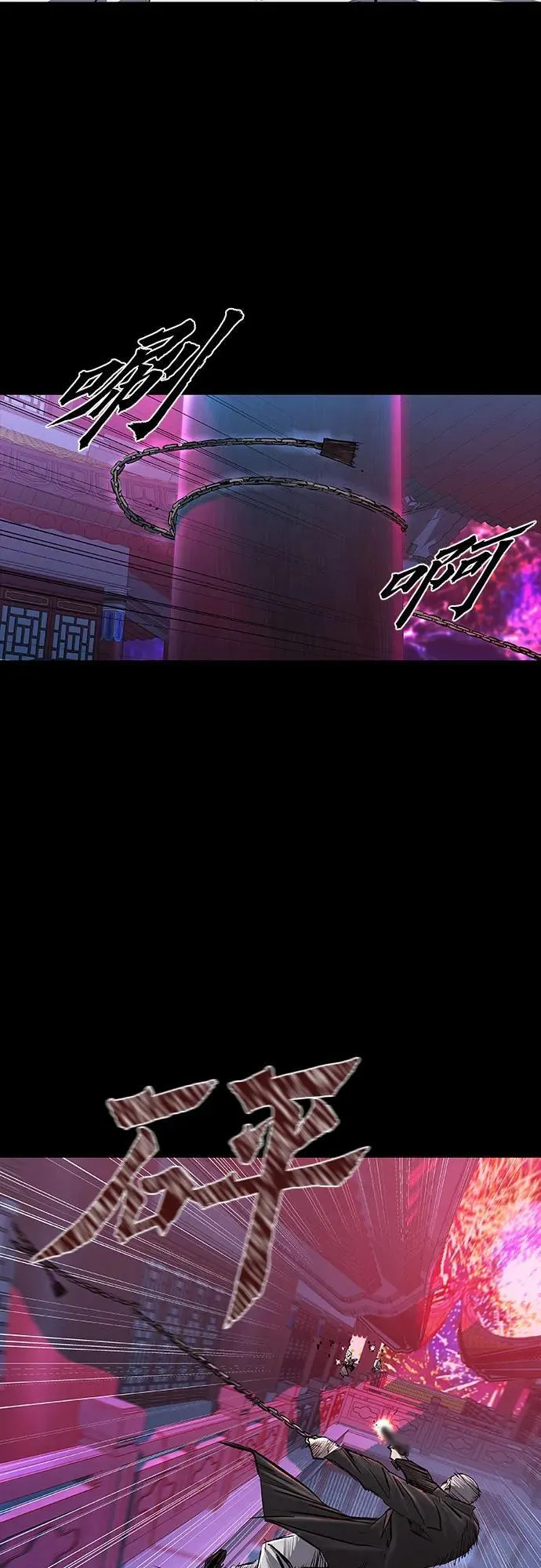 第28话 第4页