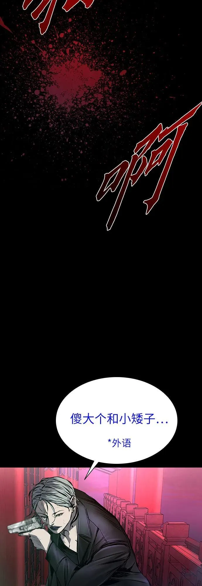 第28话 第10页