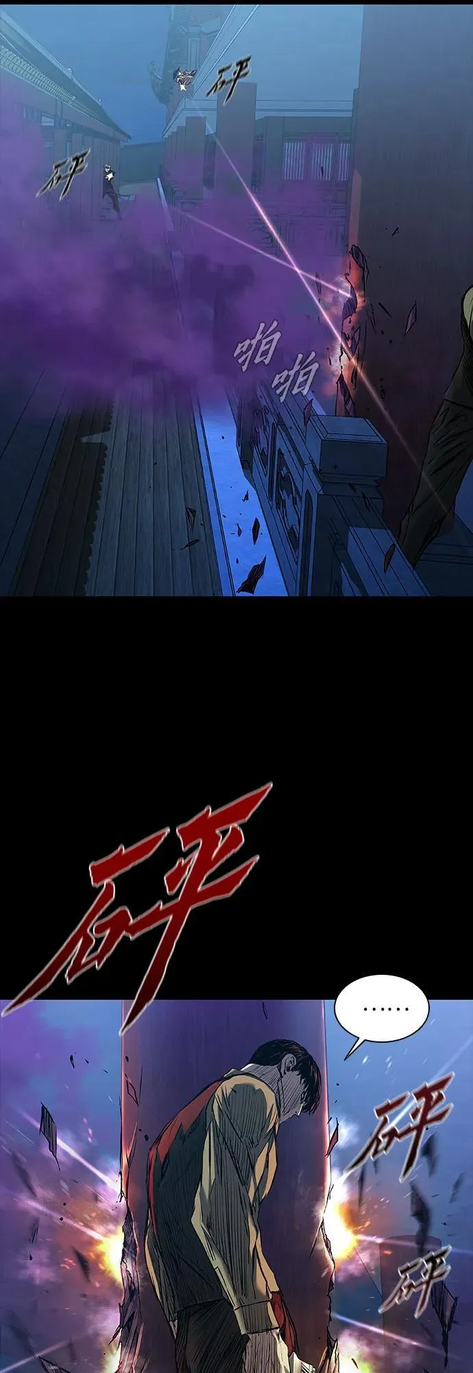 第28话 第15页