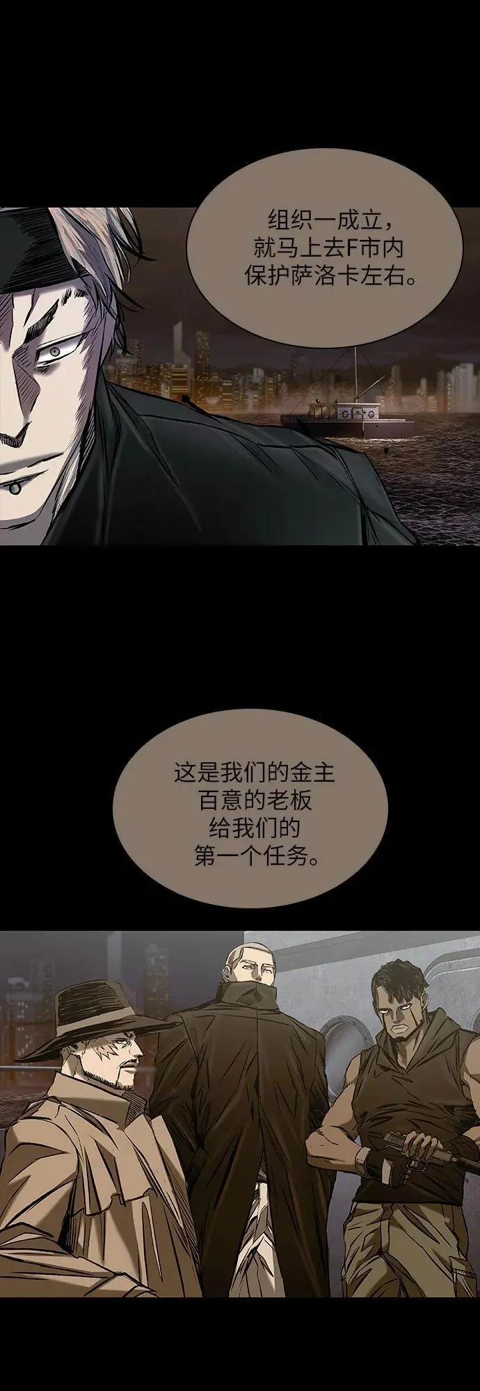 第28话 第18页