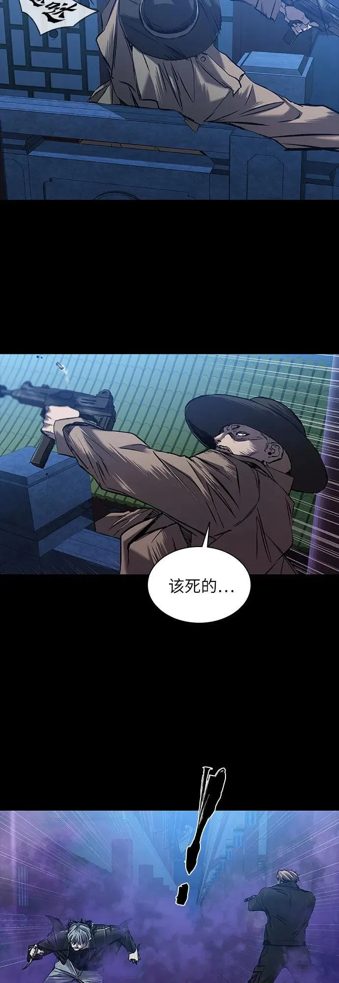 第28话 第22页