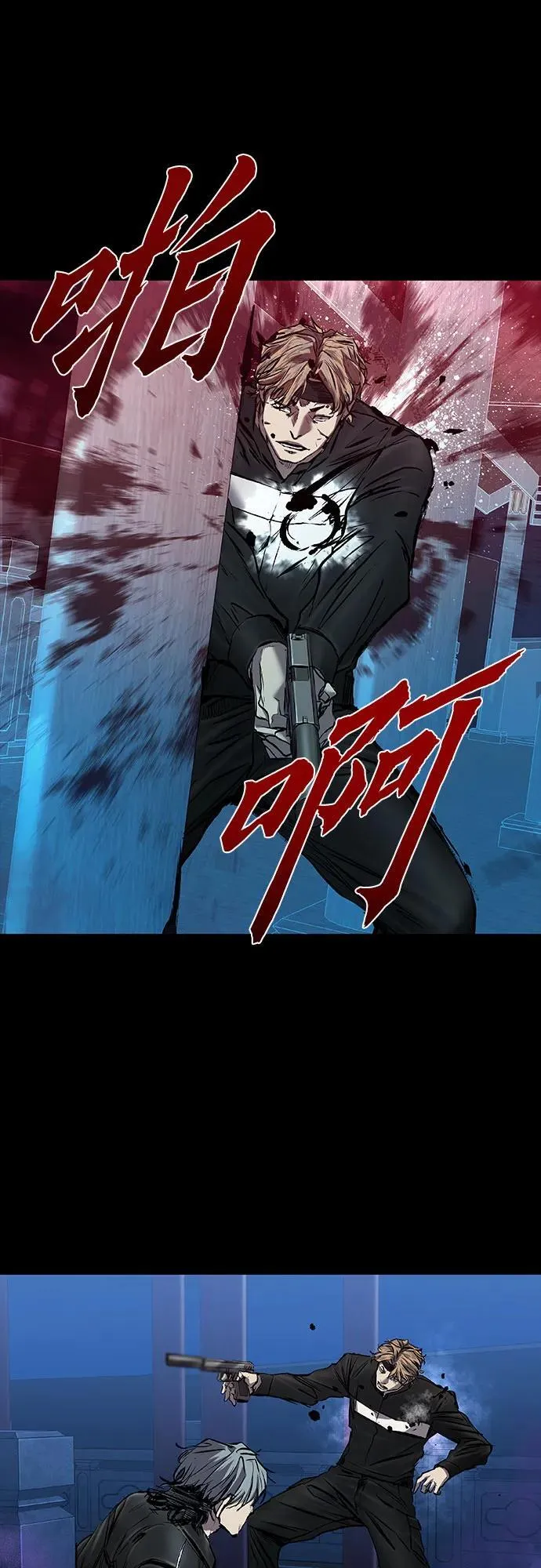 第28话 第24页